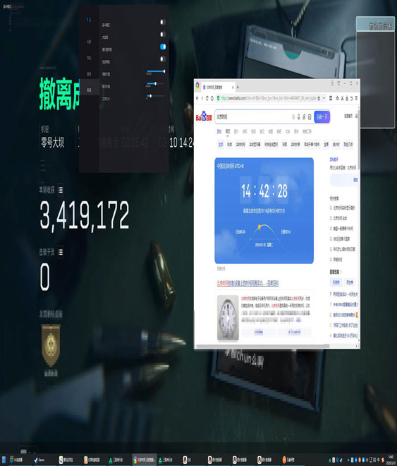 三角洲行动打击外挂透视自瞄效果